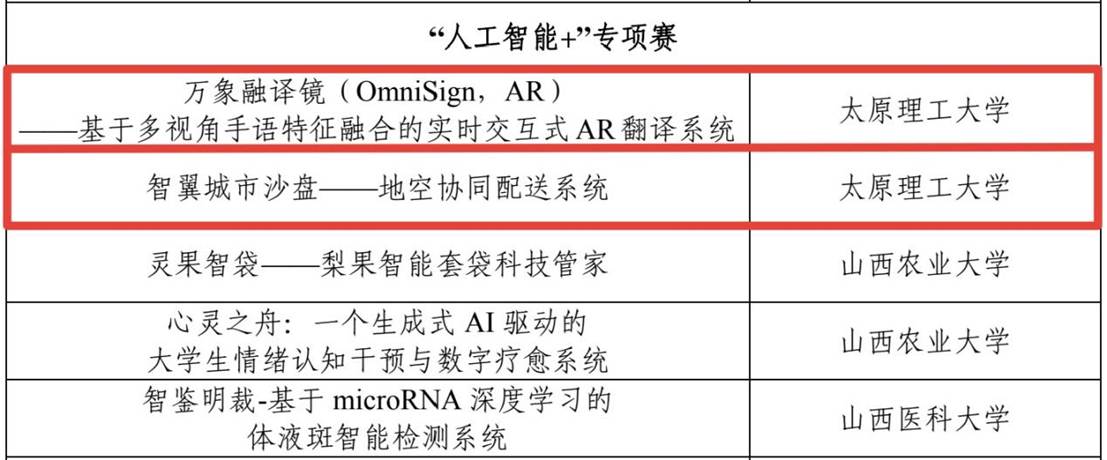 微信图片_2025-08-21_213748_388 微信图片_2025-08-21_213748_388