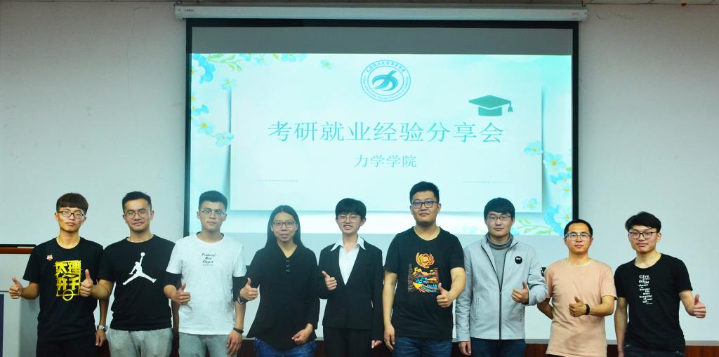EC6F